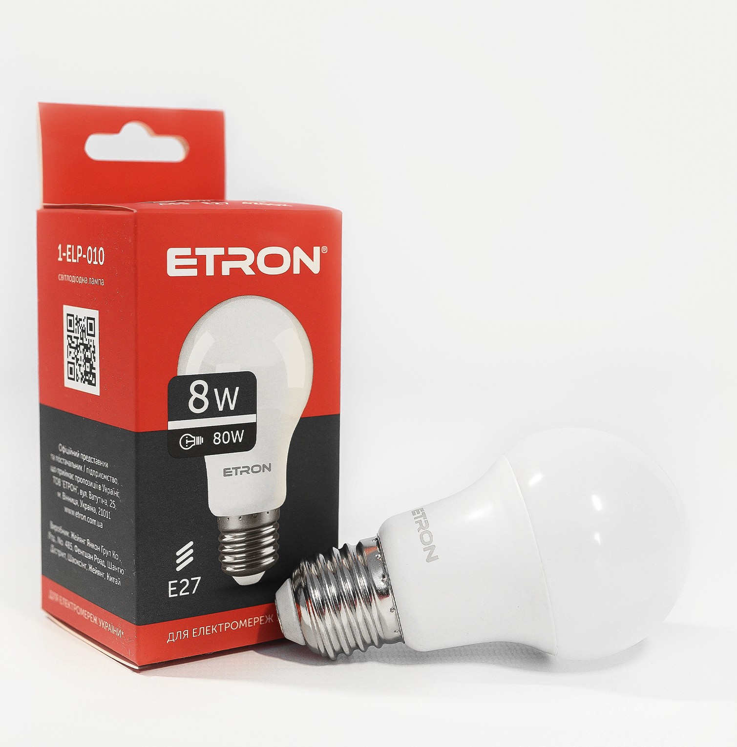Світлодіодна LED лампа ETRON 8W 4000K E27 денне світло 1-ELP-010